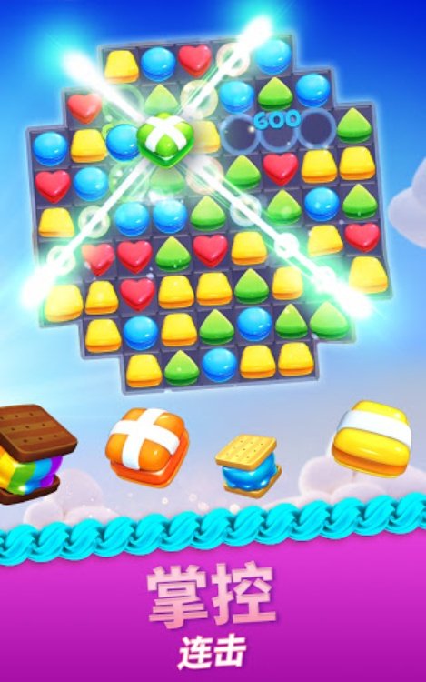 Cookie Jam Blast™  三消游戏