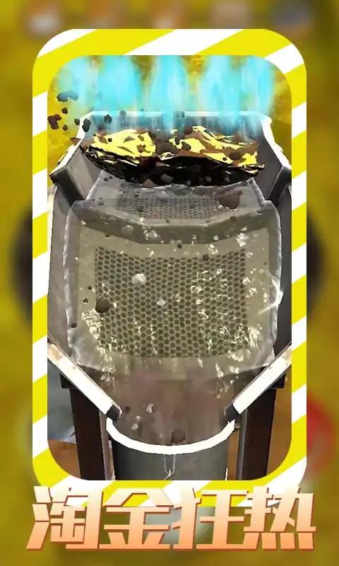 u6dd8u91d1u72c2u70ed