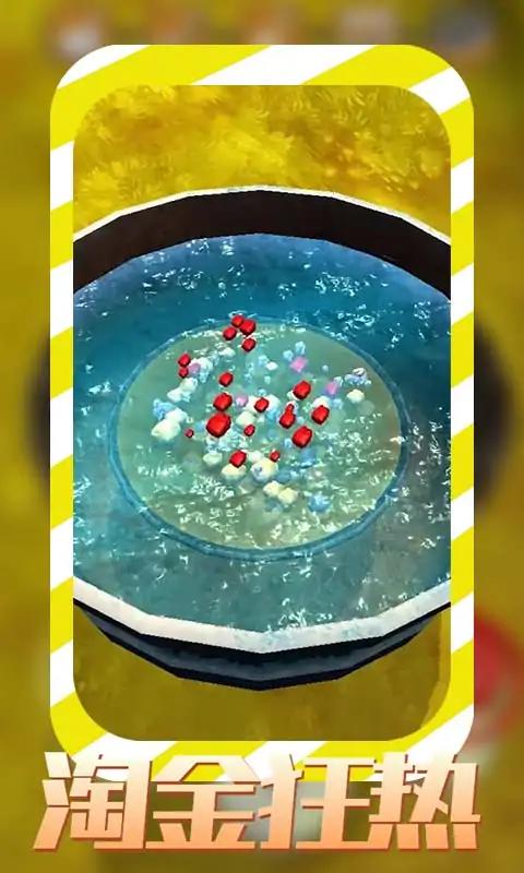 u6dd8u91d1u72c2u70ed