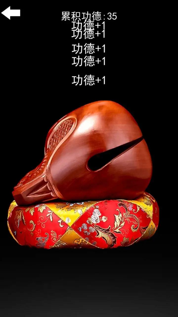 u4f5bu7cfbu51cfu538bu795eu5668