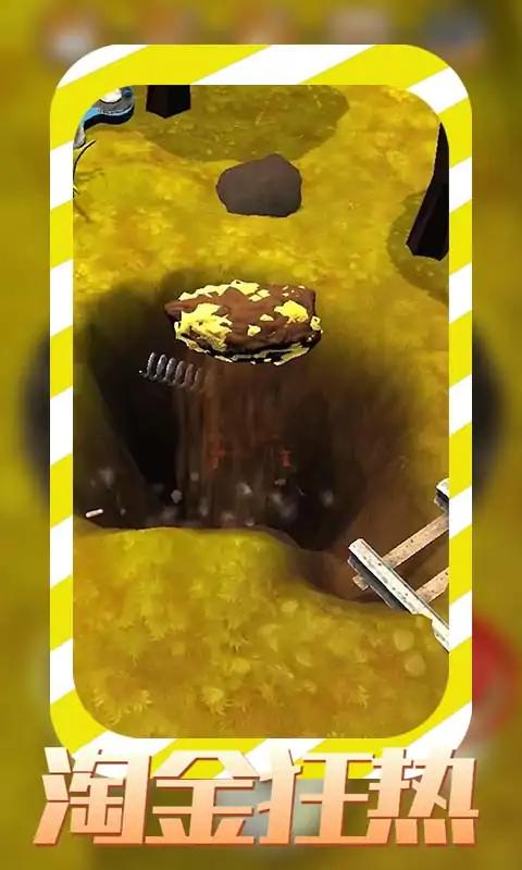 u6dd8u91d1u72c2u70ed