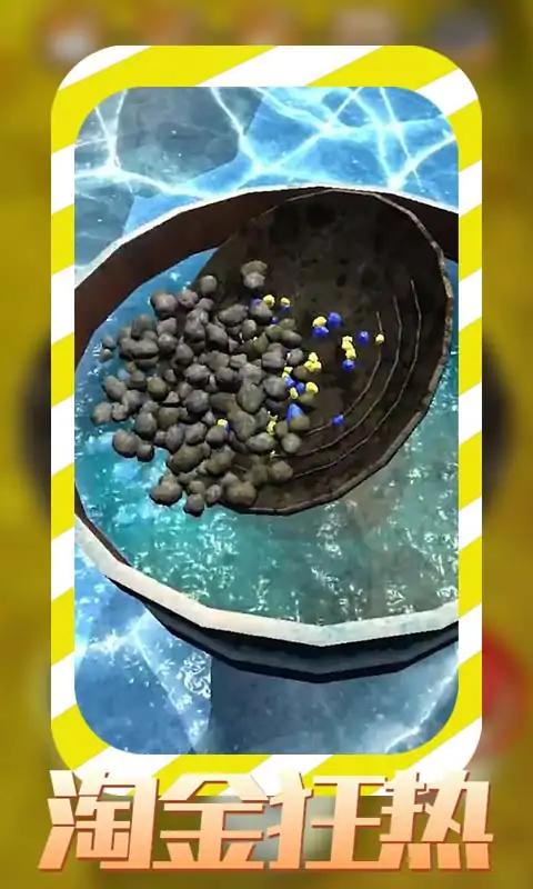 u6dd8u91d1u72c2u70ed