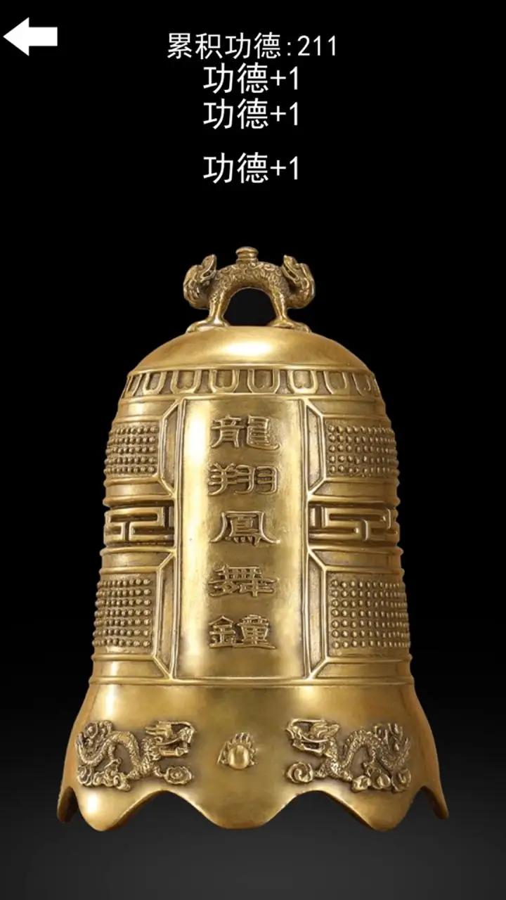 u4f5bu7cfbu51cfu538bu795eu5668