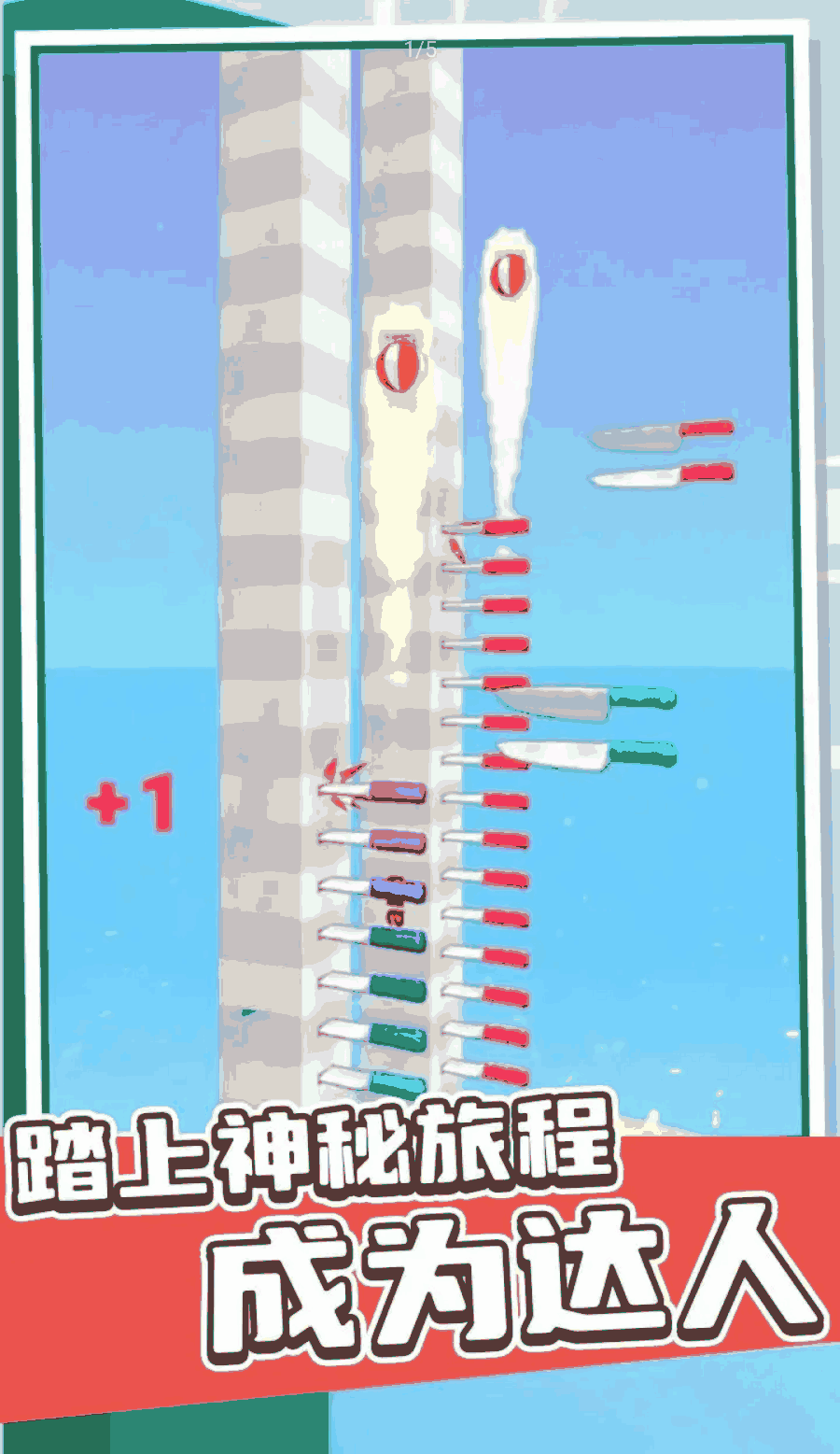 u4e00u8defu5411u4e0a