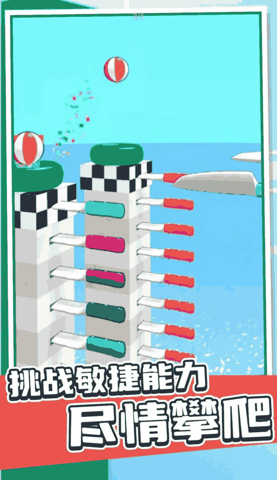 u4e00u8defu5411u4e0a