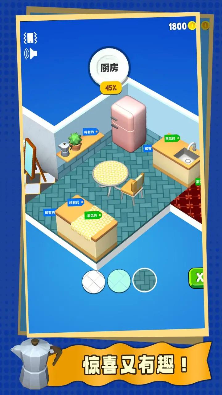 u6709u79cdu6765u5f00u7bb1