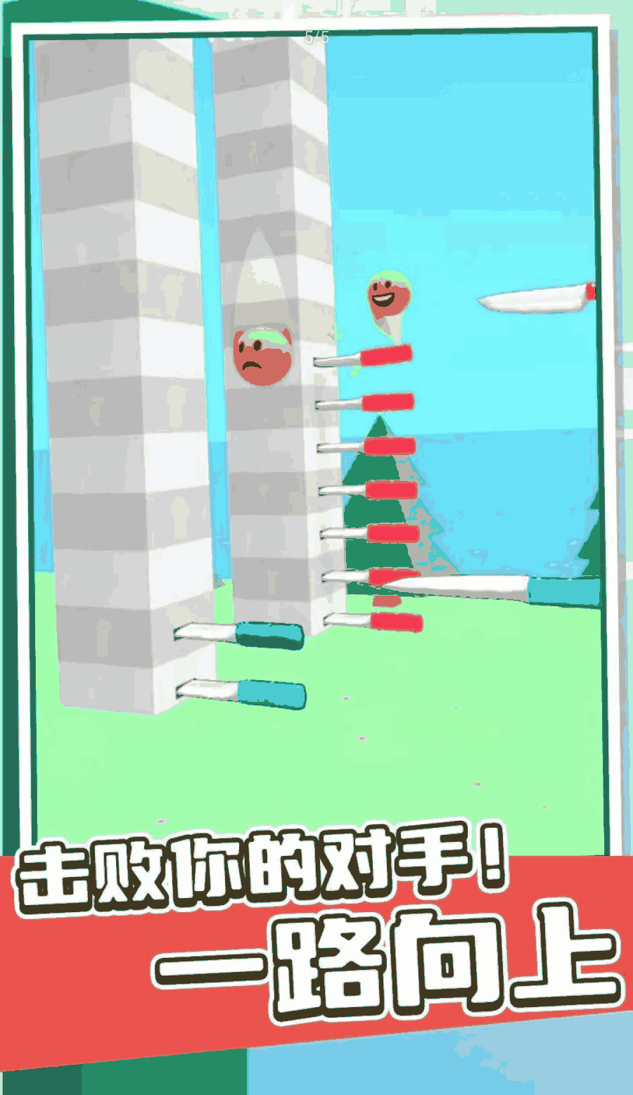 u4e00u8defu5411u4e0a