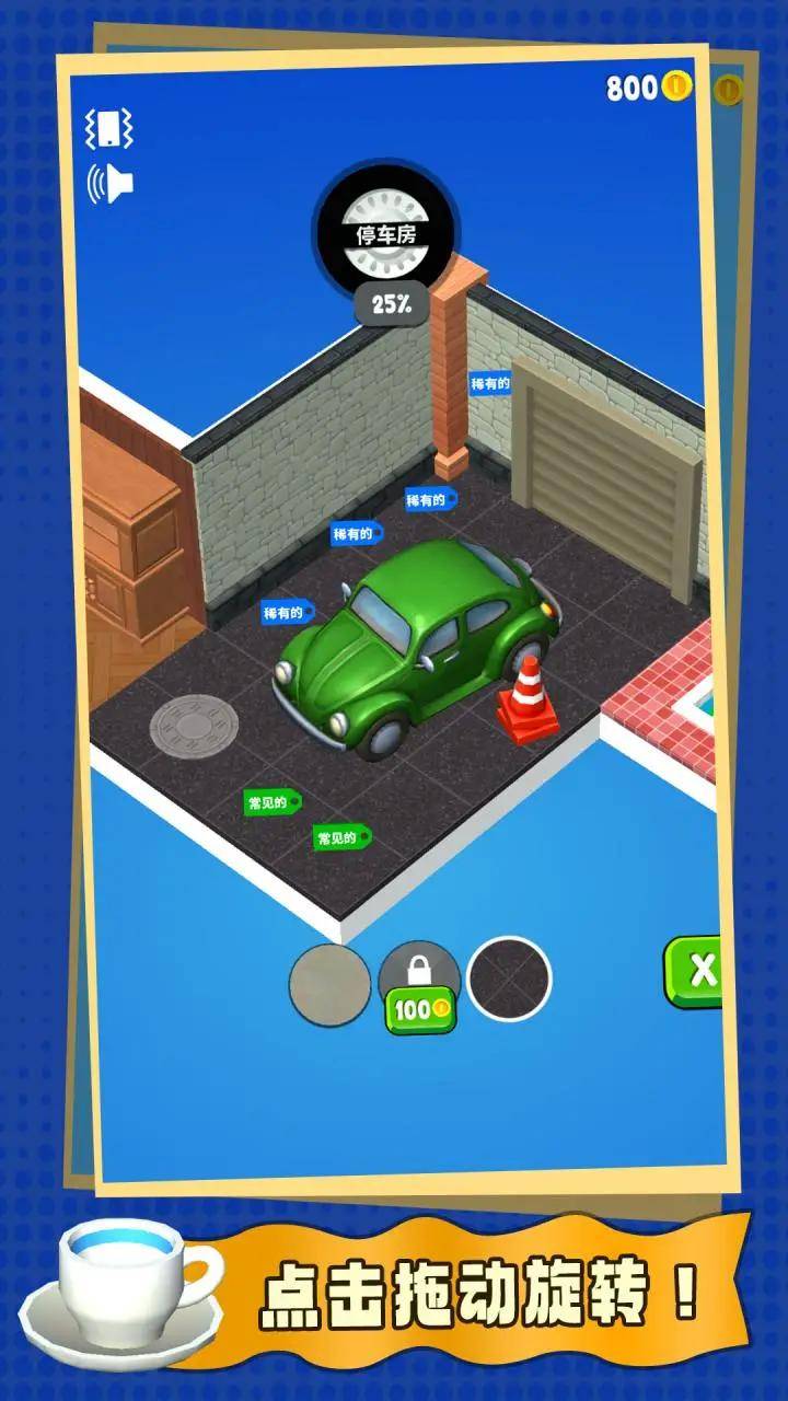 u6709u79cdu6765u5f00u7bb1