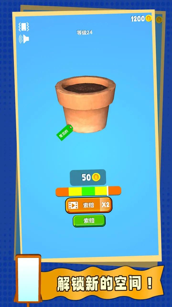 u6709u79cdu6765u5f00u7bb1