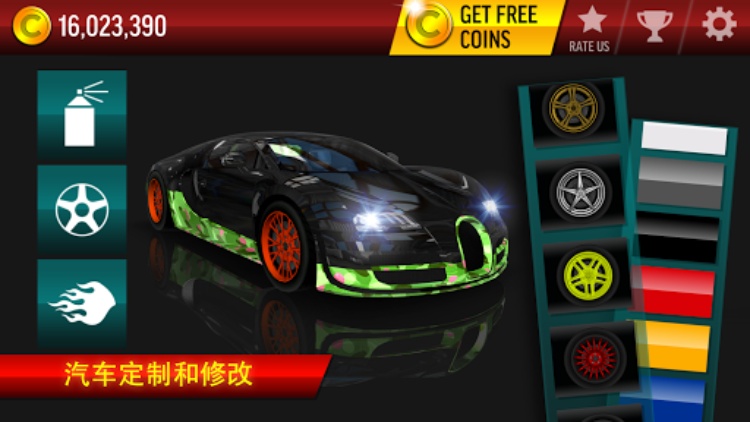 Drift Max City(极限漂移城市)  城市赛车