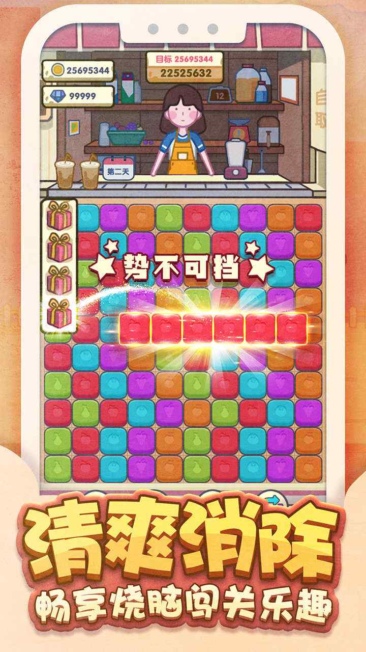 u5976u8336u5c0fu59d0u59d0