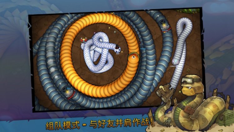 Little Big Snake
