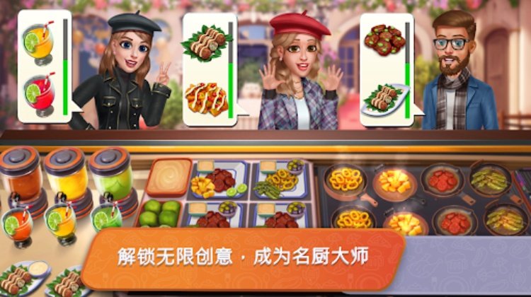 餐车厨师 烹饪游戏
