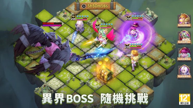 城堡爭霸：世界王者