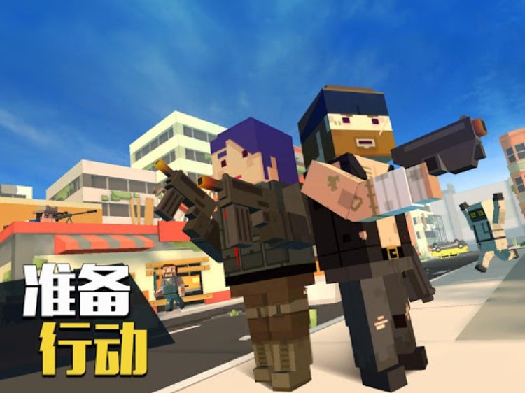 Grand Battle Royale: 像素大逃杀