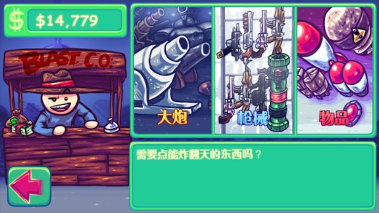 Suрer Toss The Turtle