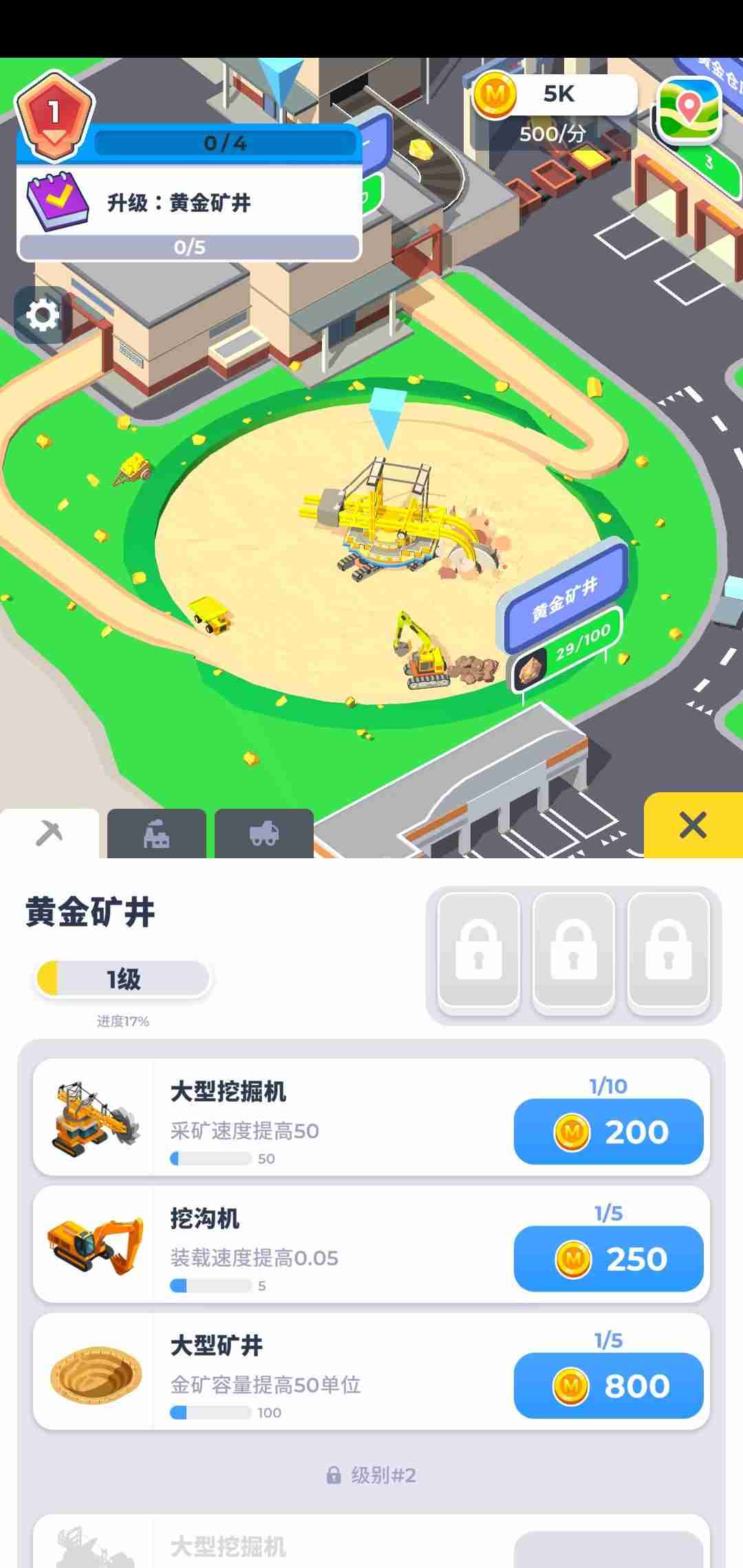 u5f00u77ffu5f53u8001u677f
