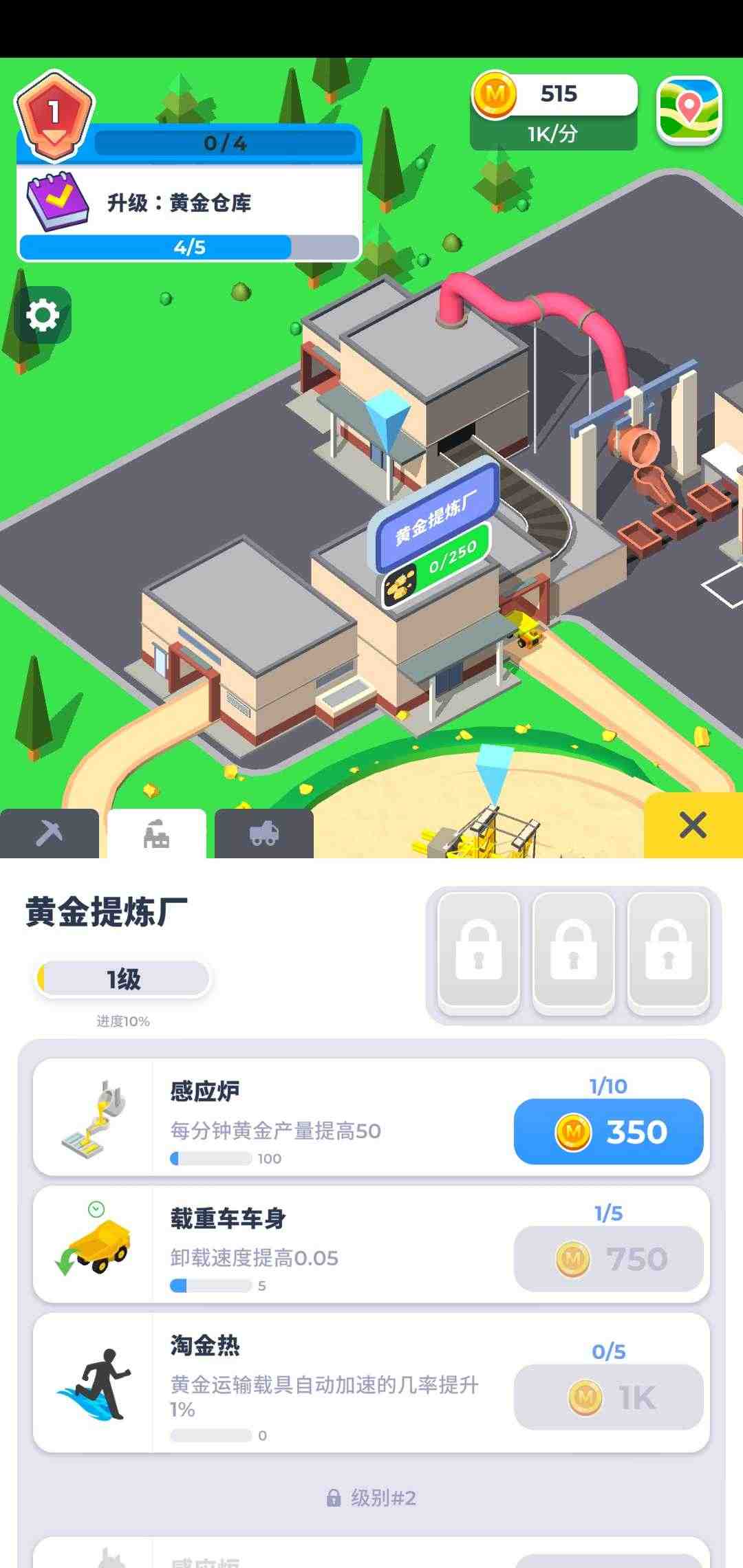 u5f00u77ffu5f53u8001u677f