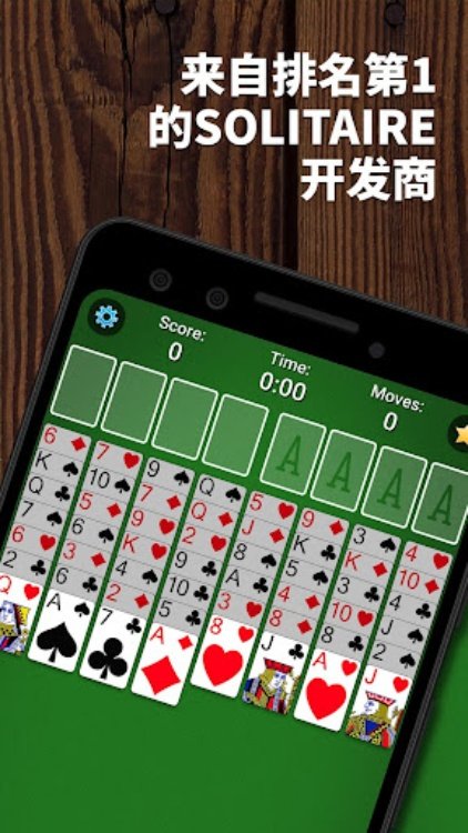 FreeCell Solitaire
