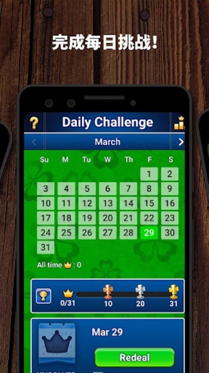 FreeCell Solitaire