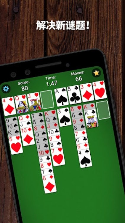 FreeCell Solitaire