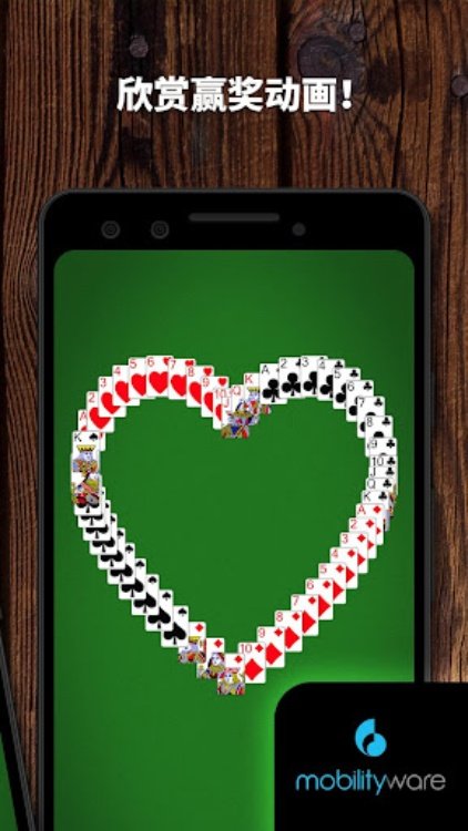 FreeCell Solitaire