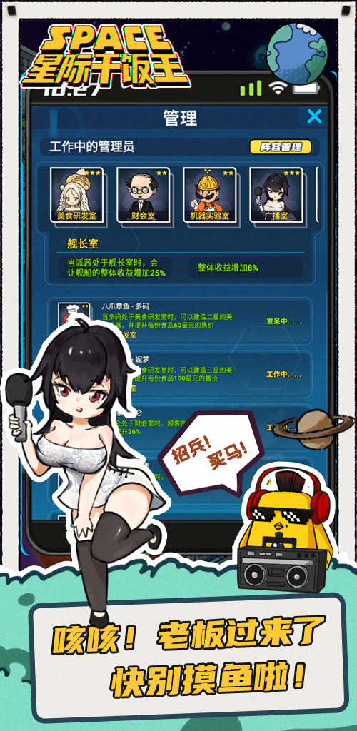 u661fu9645u5e72u996du738b
