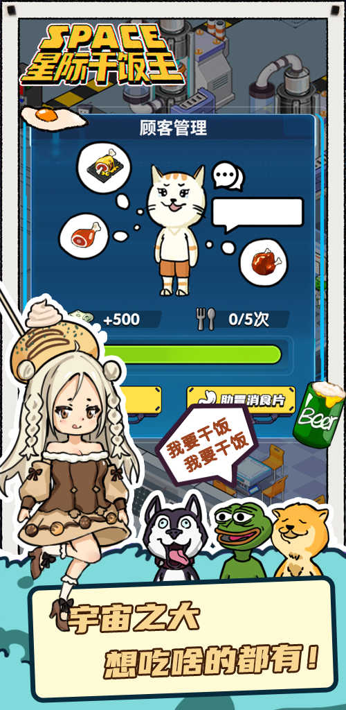 u661fu9645u5e72u996du738b