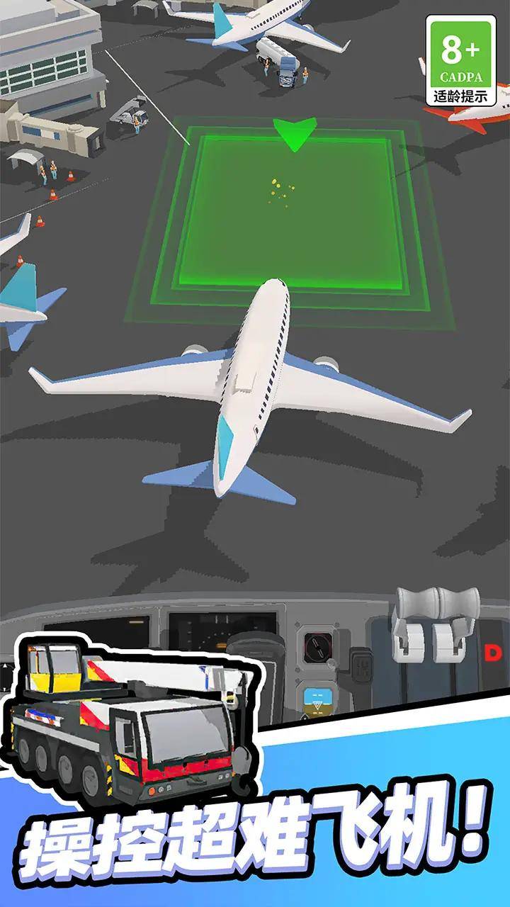 u8001u53f8u673au9a7eu9a76u6a21u62dfu5668