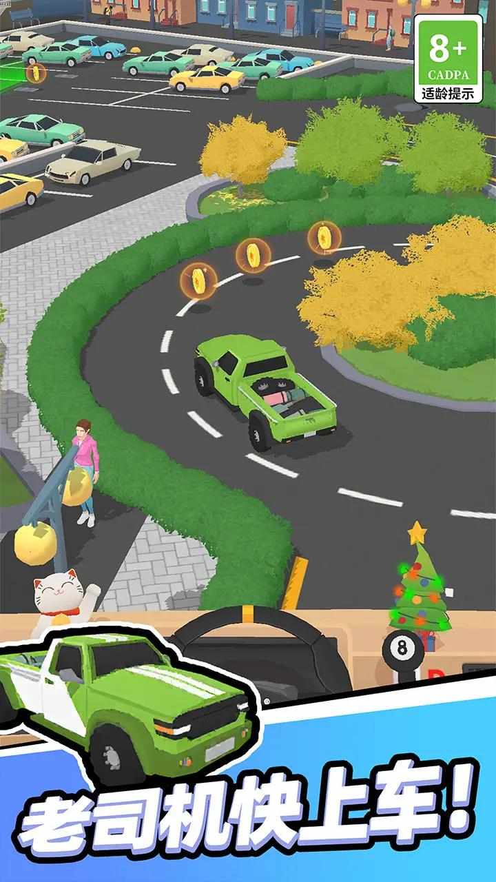 u8001u53f8u673au9a7eu9a76u6a21u62dfu5668