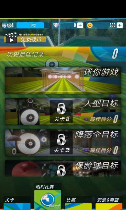 u72d9u51fbu8badu7ec3u9776u573a