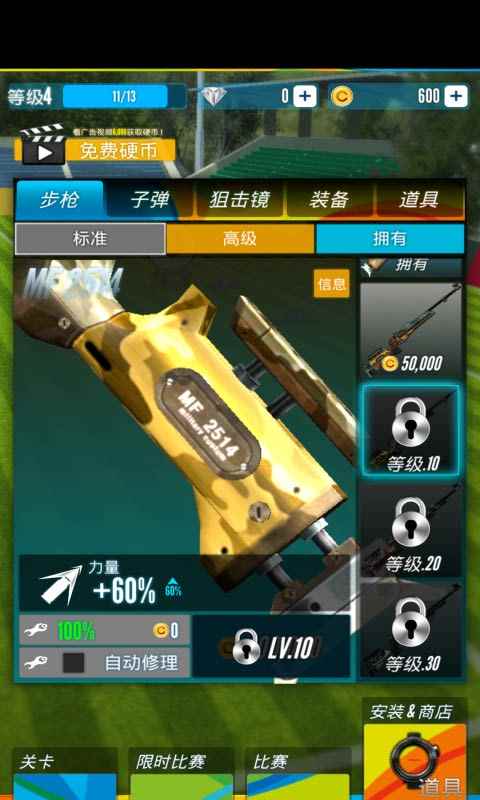 u72d9u51fbu8badu7ec3u9776u573a