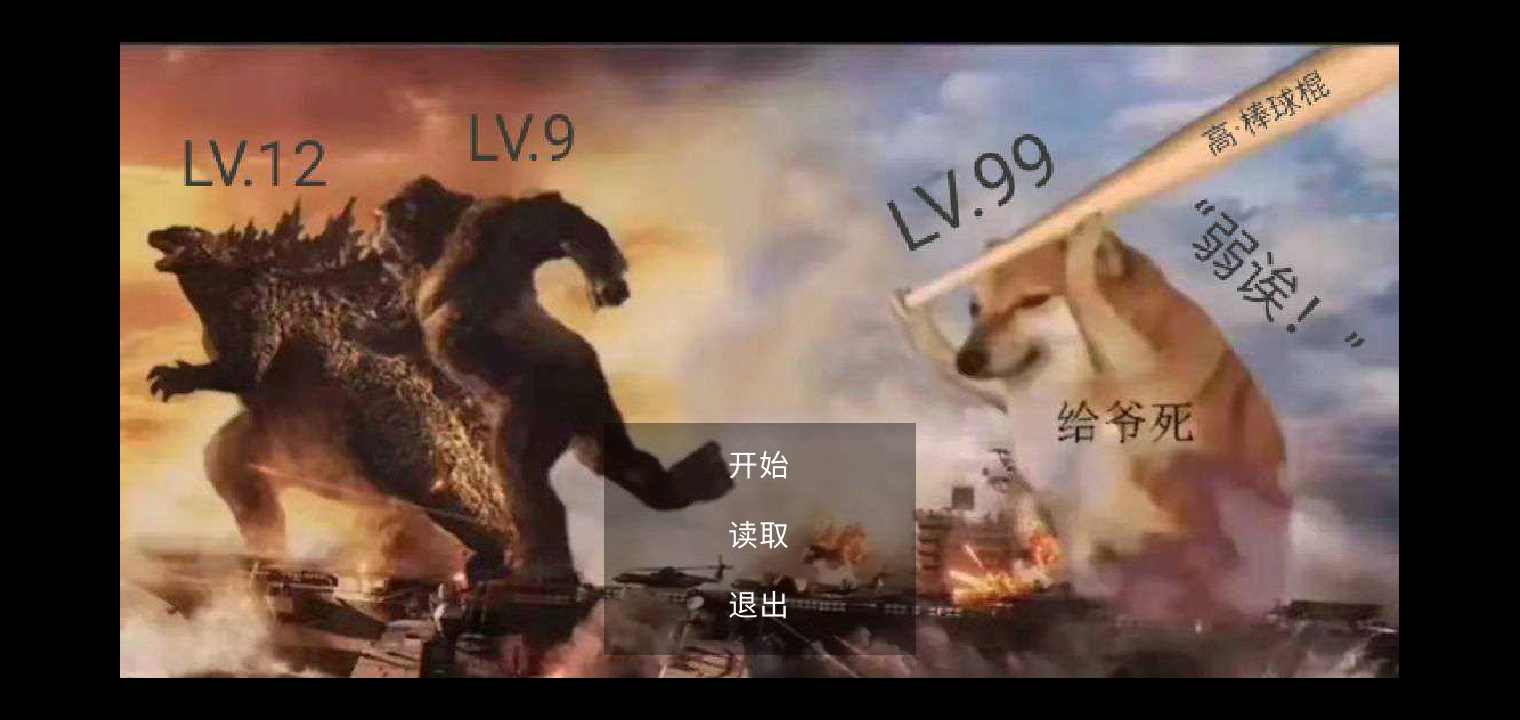 u5347u7ea7u4e4bu8defu2161