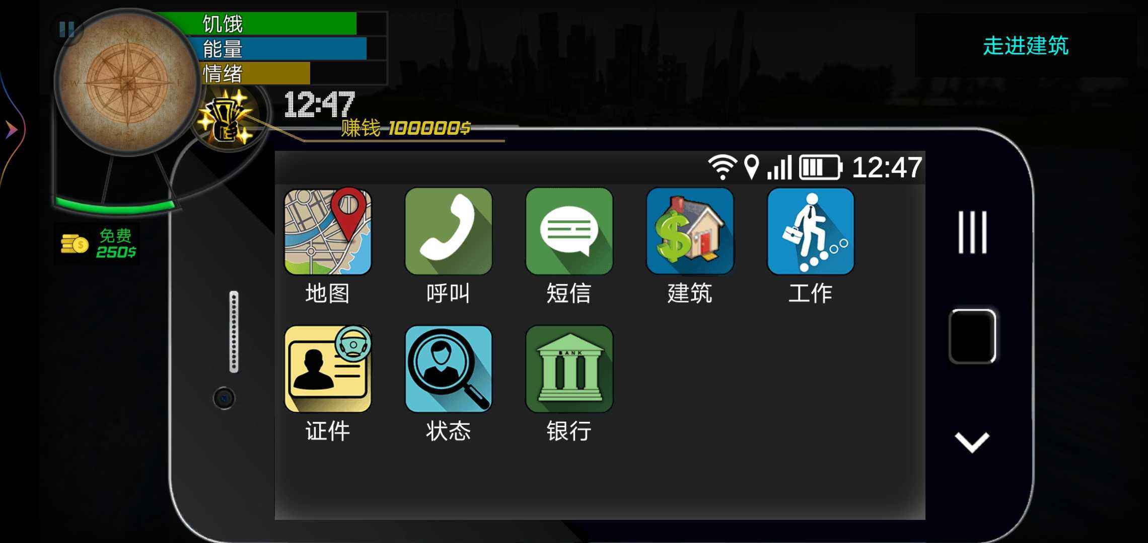 u5927u591au6570u4ebau751fu6a21u62dfu5668