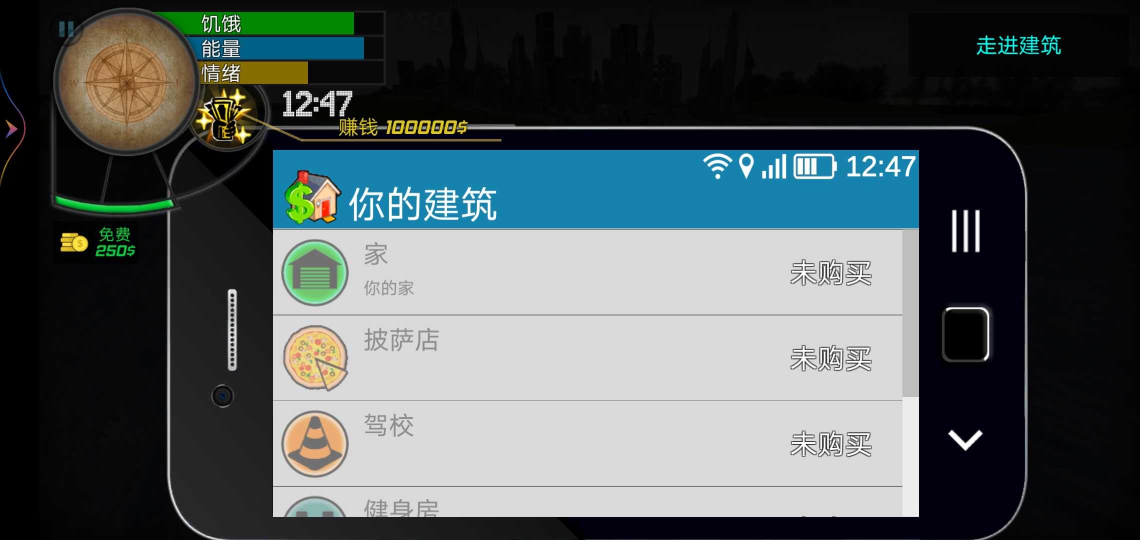 u5927u591au6570u4ebau751fu6a21u62dfu5668