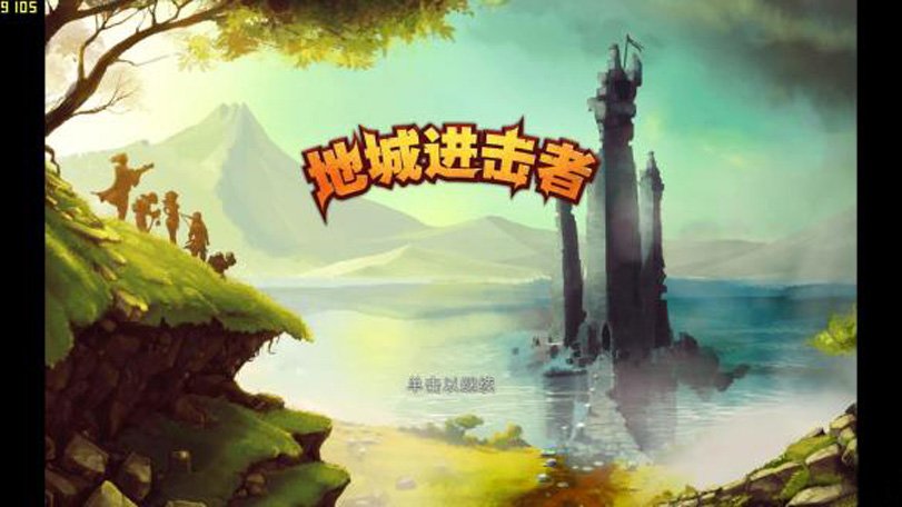 u5730u57ceu8fdbu51fbu8005