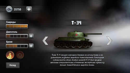 T-34:u4eceu5e9fu589fu4e0au5d1bu8d77