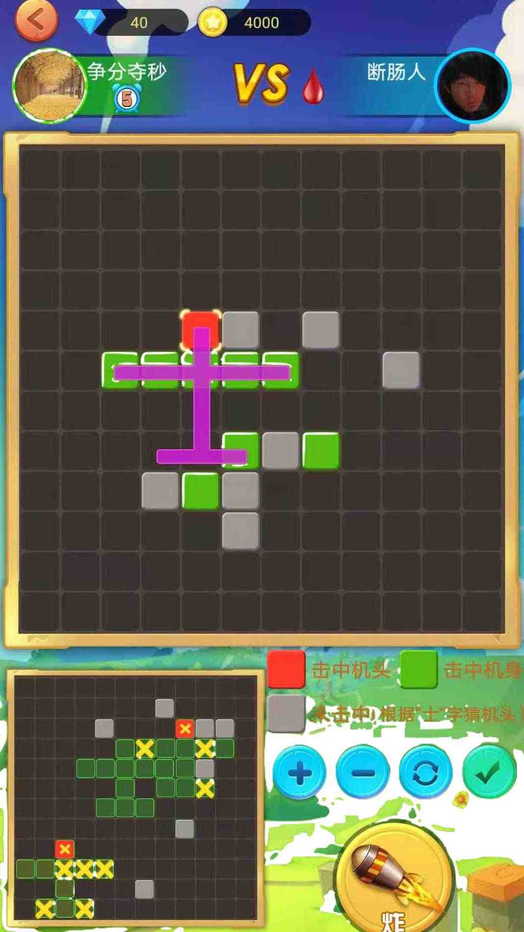 u65b9u5757u70b8u98deu673a