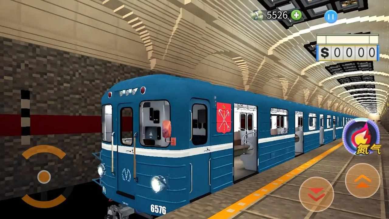 u6324u5730u94c1u6a21u62dfu5668