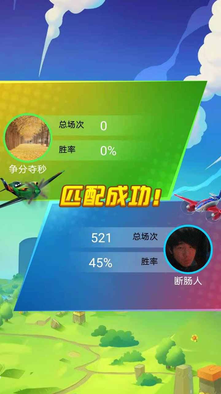 u65b9u5757u70b8u98deu673a