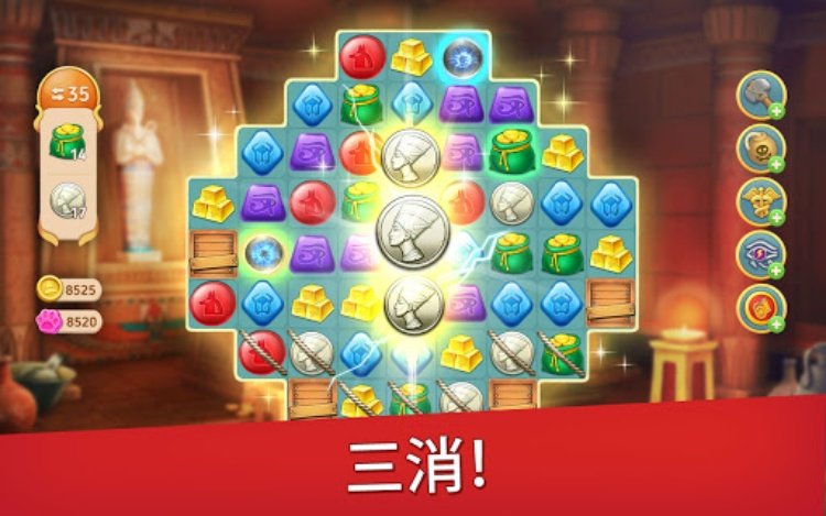 帝国的摇篮Cradle of Empires Match3