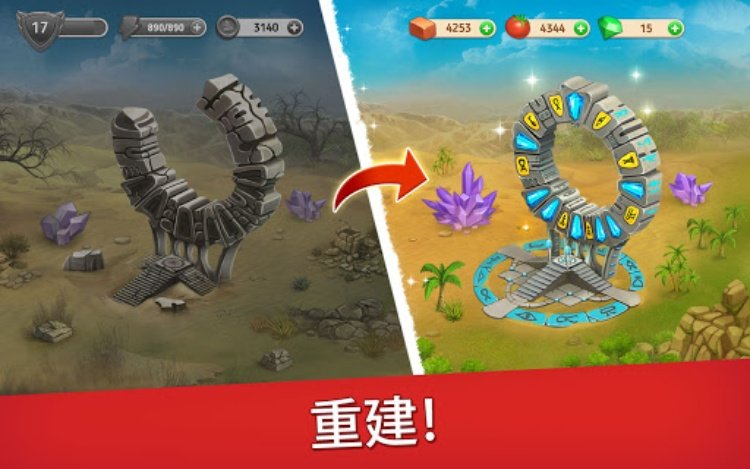 帝国的摇篮Cradle of Empires Match3