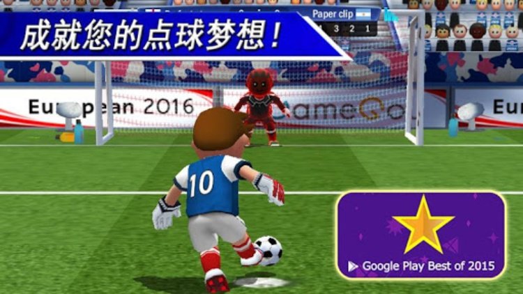 点球达人  足球战争