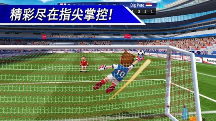 点球达人  足球战争