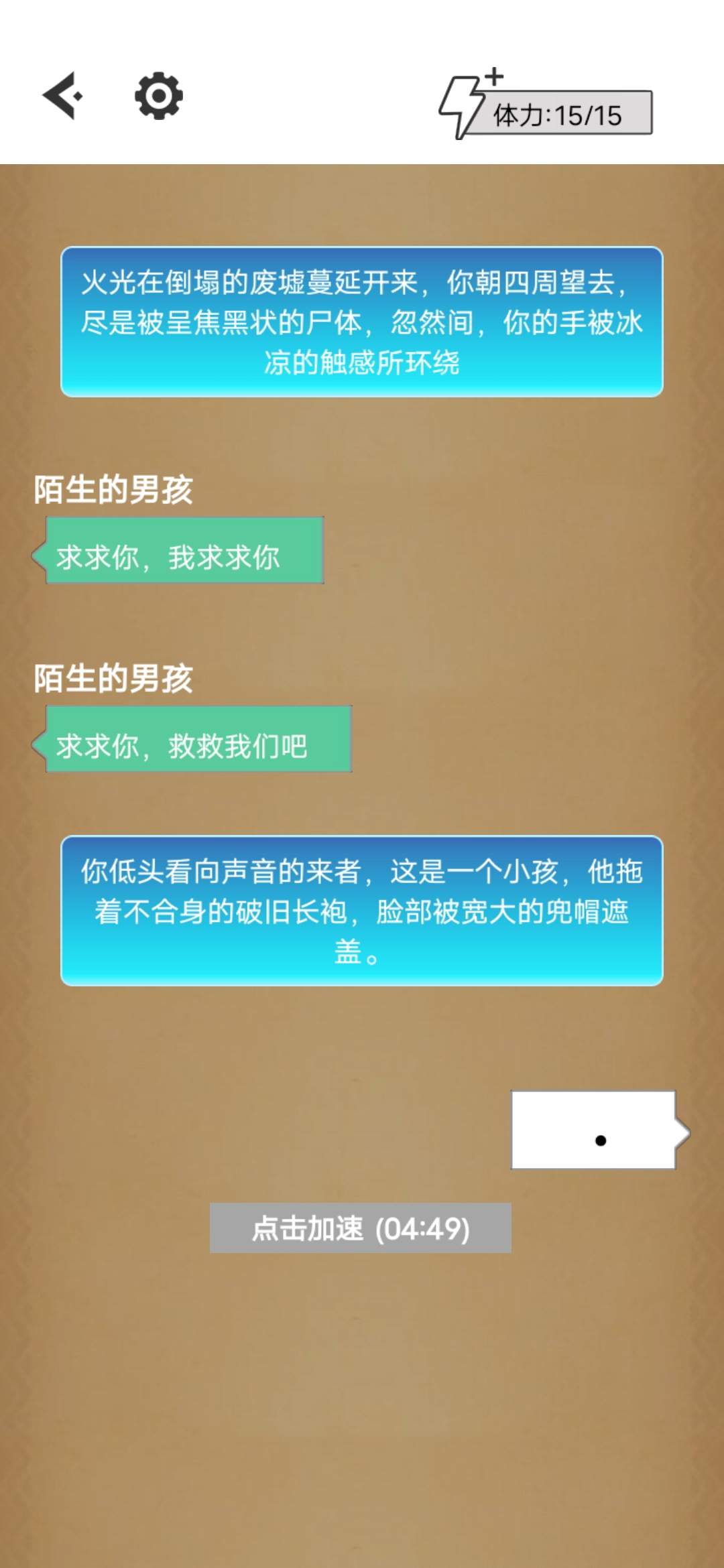 u4e0du89c1u5929u660eu7684u52c7u8005u4e4bu5730