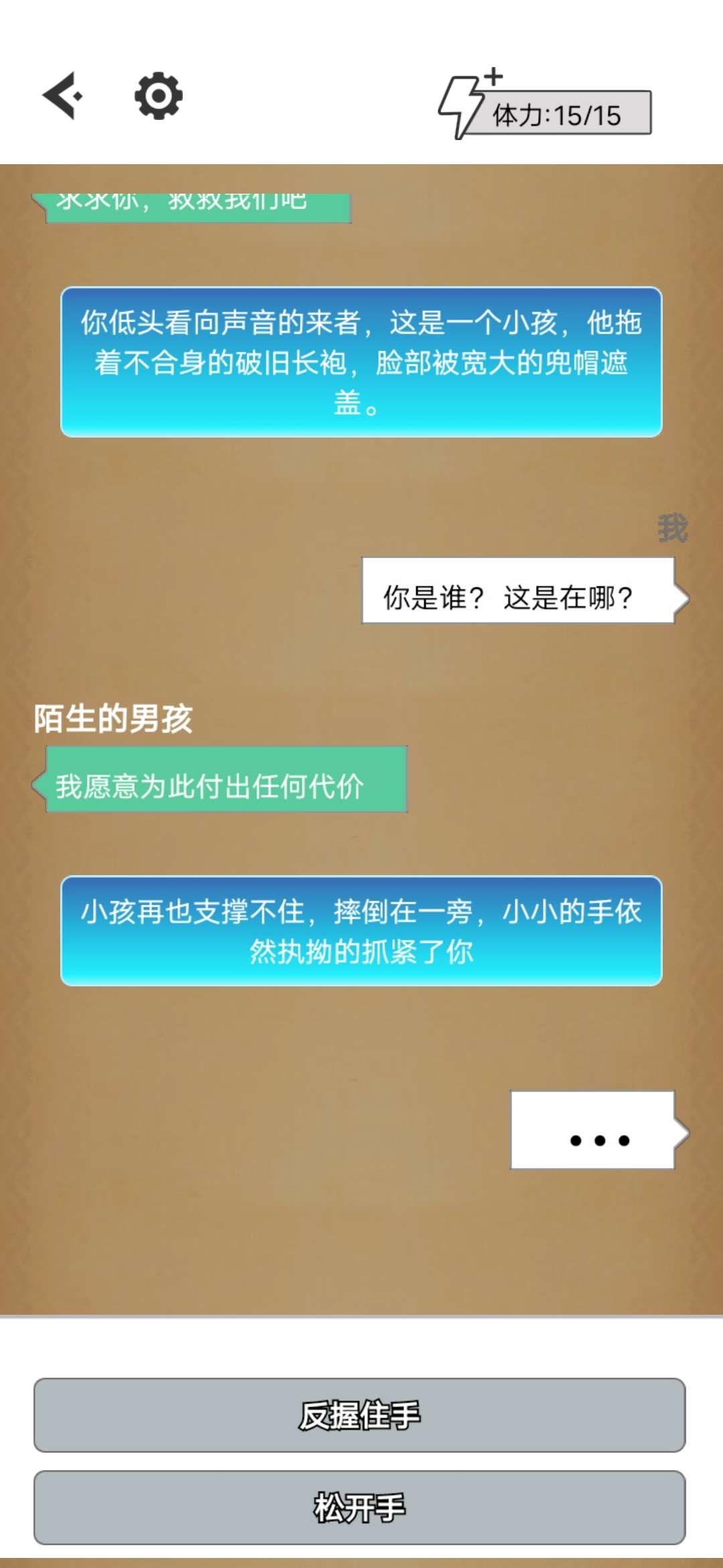 u4e0du89c1u5929u660eu7684u52c7u8005u4e4bu5730