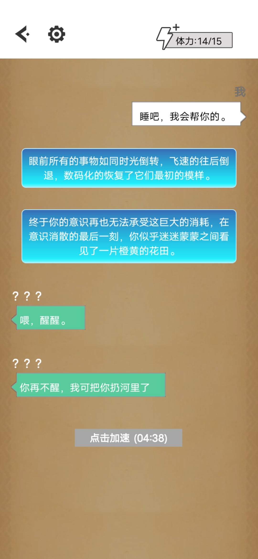 u4e0du89c1u5929u660eu7684u52c7u8005u4e4bu5730