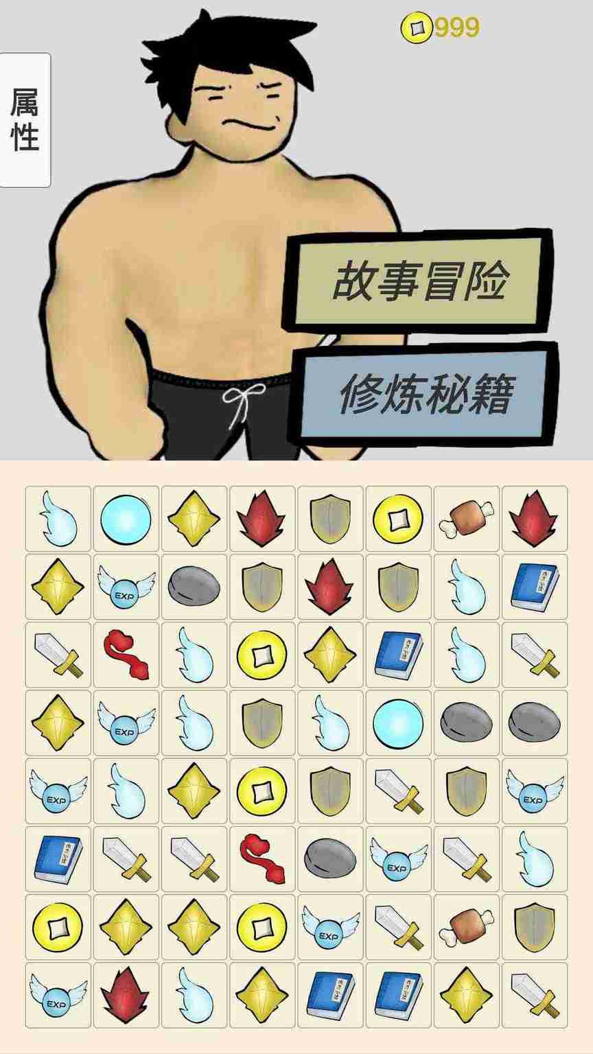 u6d88u6d88u6d88u706du9b54u738b