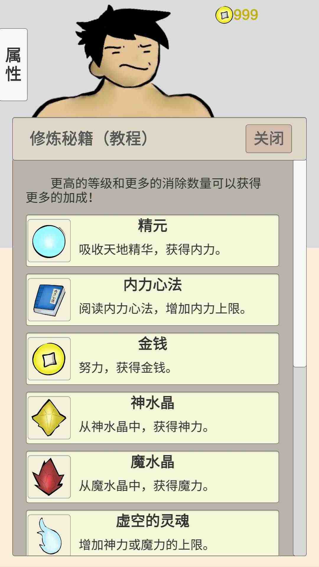 u6d88u6d88u6d88u706du9b54u738b