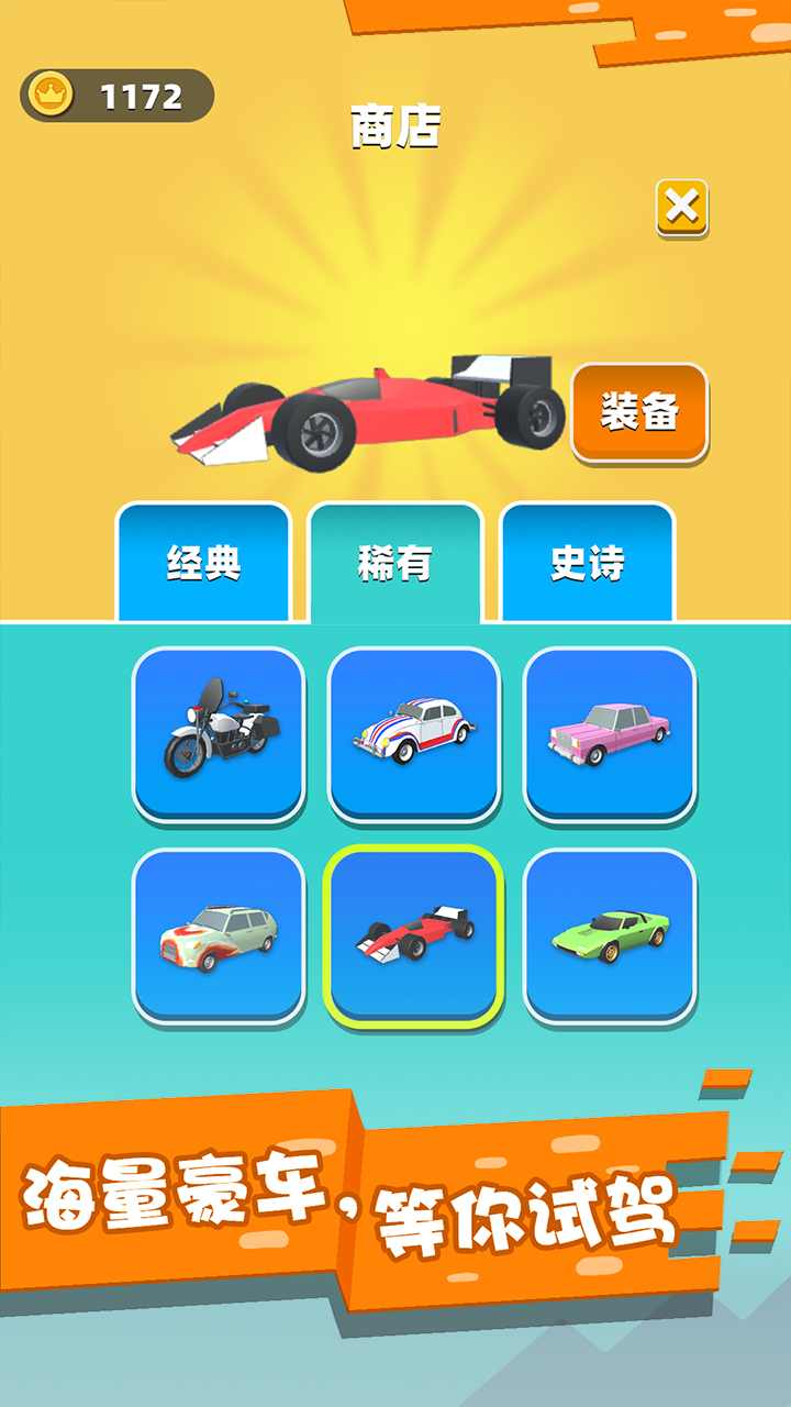 u6211u7684u8c6au8f66u4f1au8fdbu5316